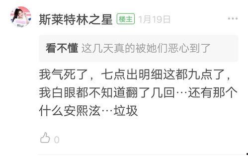 闲来娱乐吃瓜,吃瓜群众揭秘娱乐圈幕后故事